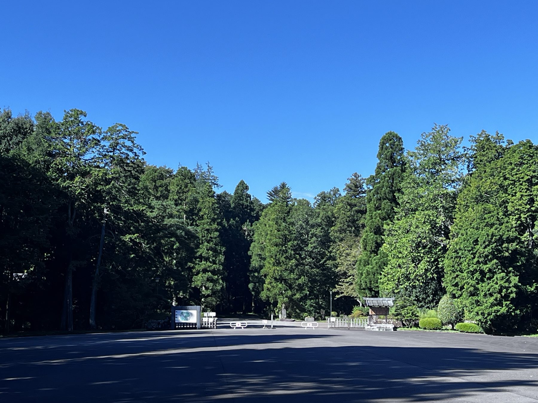 多摩御陵の参道入口